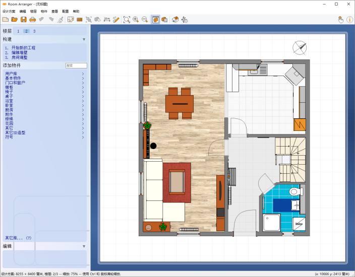 家居设计Room Arranger v10.3.1.737网赚项目-副业赚钱-互联网创业-资源整合百读客