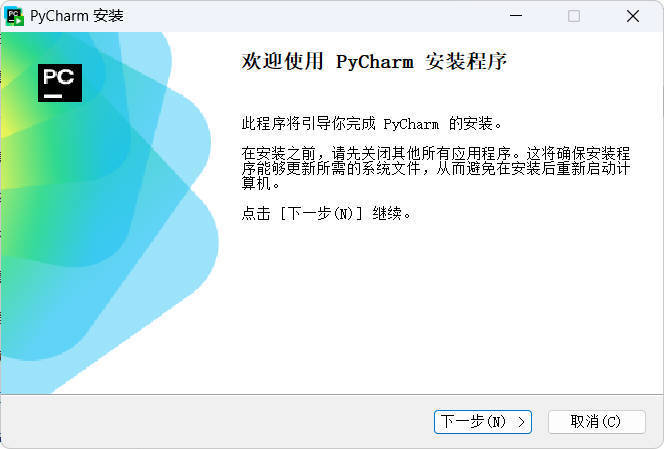 JetBrains PyCharm 2025.3.1.0高级版网赚项目-副业赚钱-互联网创业-资源整合百读客