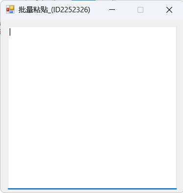 批量多次复制粘贴工具网赚项目-副业赚钱-互联网创业-资源整合百读客