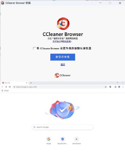CCleaner快速私密浏览器 v142.0.32864.61网赚项目-副业赚钱-互联网创业-资源整合百读客