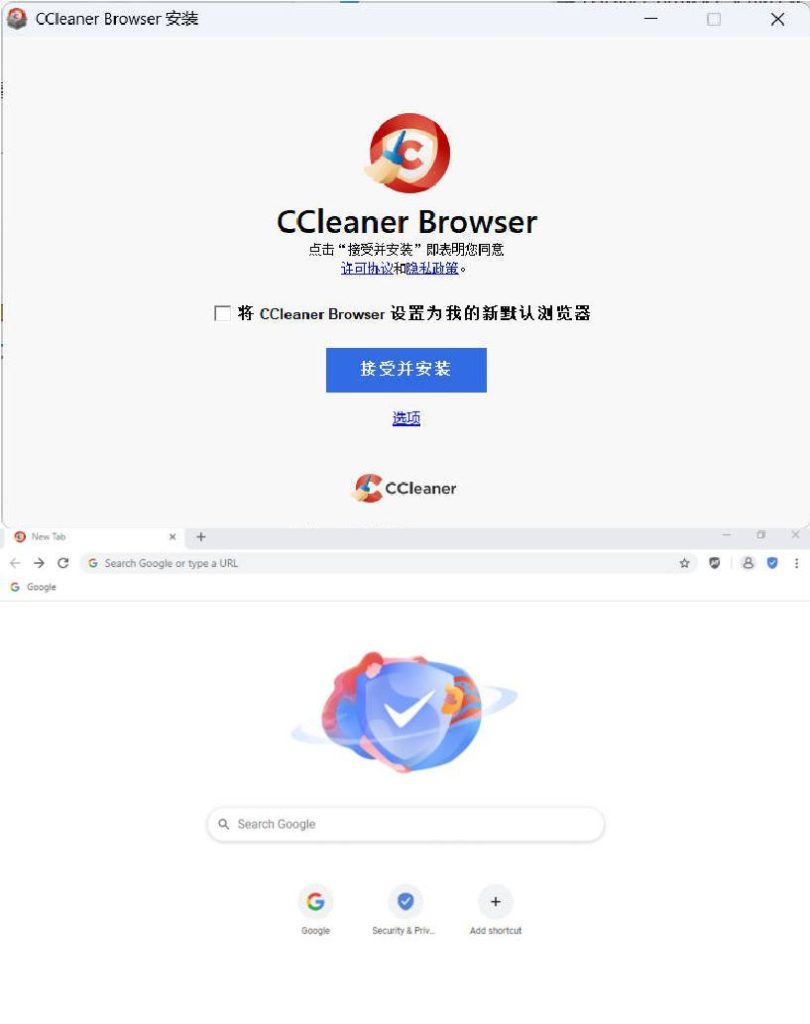 CCleaner快速私密浏览器 v142.0.32864.61网赚项目-副业赚钱-互联网创业-资源整合百读客