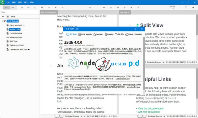 Zettlr(科研笔记) v4.0.0 中文绿色版网赚项目-副业赚钱-互联网创业-资源整合百读客