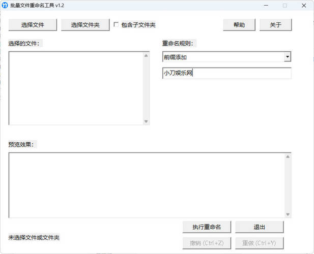 4个KB级的办公小工具超便捷网赚项目-副业赚钱-互联网创业-资源整合百读客