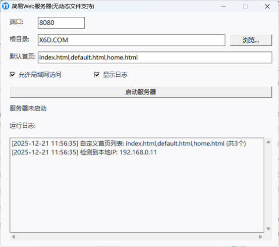 4个KB级的办公小工具超便捷