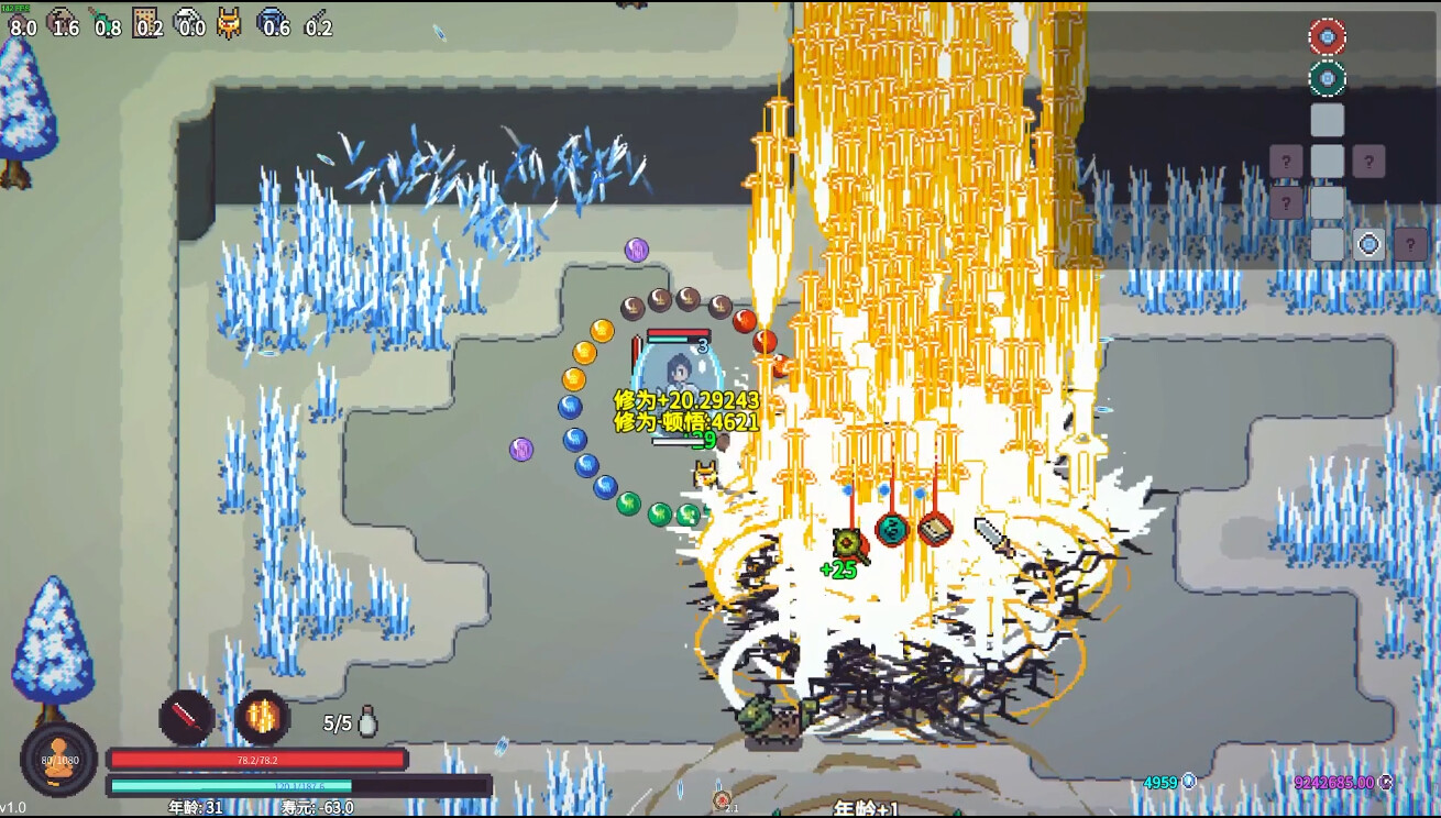 《修仙故事: 轮回》中文版