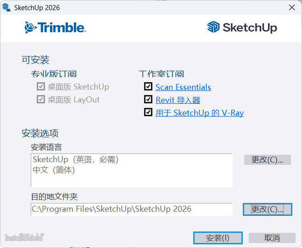 SketchUp Pro 2026 v26.1.189高级版网赚项目-副业赚钱-互联网创业-资源整合百读客