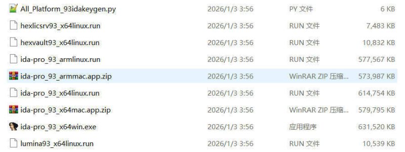 全平台IDA Pro 9.3beta泄露版+注册机网赚项目-副业赚钱-互联网创业-资源整合百读客