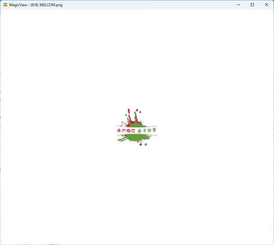 专业看图软件MagicView v1.5.1绿色版网赚项目-副业赚钱-互联网创业-资源整合百读客