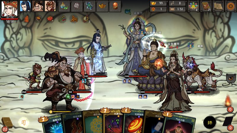 《神州志西游》中文版网赚项目-副业赚钱-互联网创业-资源整合百读客