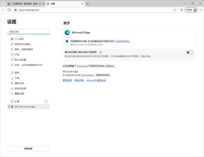 Microsoft Edge v143.0.3650.139绿色版网赚项目-副业赚钱-互联网创业-资源整合百读客