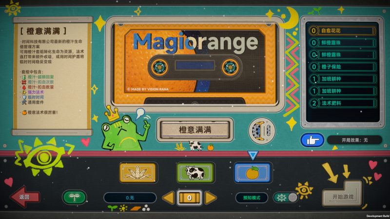 《种呱得呱》中文版网赚项目-副业赚钱-互联网创业-资源整合百读客