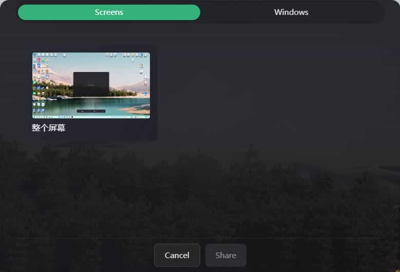 录屏工具Openscreen v1.1.0绿色版网赚项目-副业赚钱-互联网创业-资源整合百读客