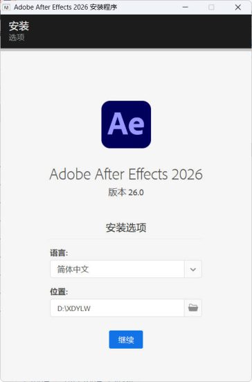 Adobe After Effects 2026 v26.0.0高级版网赚项目-副业赚钱-互联网创业-资源整合百读客