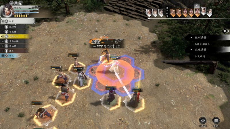 《古龙风云录》正式版网赚项目-副业赚钱-互联网创业-资源整合百读客