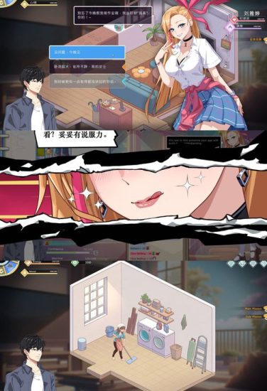 《爱与生活：开心学生》v2.0大更新网赚项目-副业赚钱-互联网创业-资源整合百读客