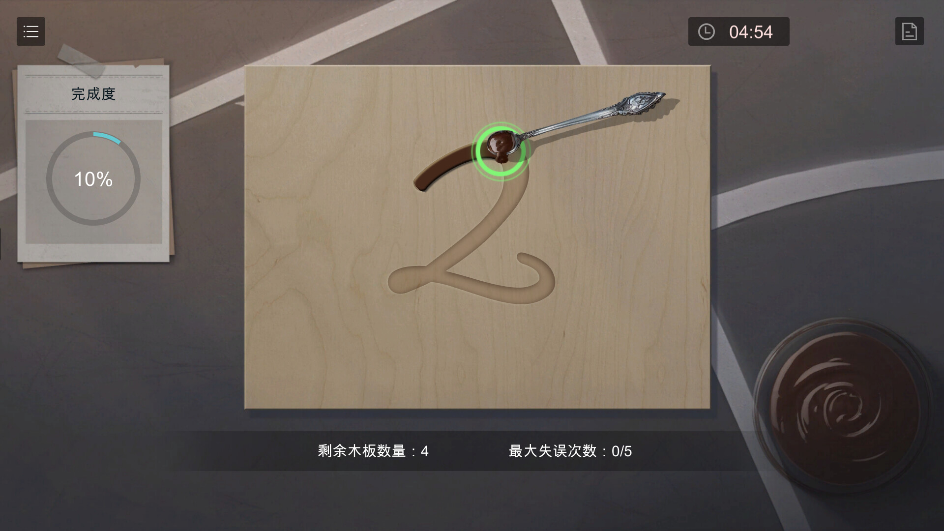 《小丑游戏》中文版