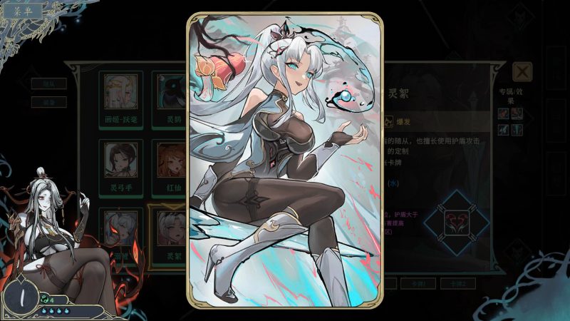 《尸姬之梦》中文版网赚项目-副业赚钱-互联网创业-资源整合百读客