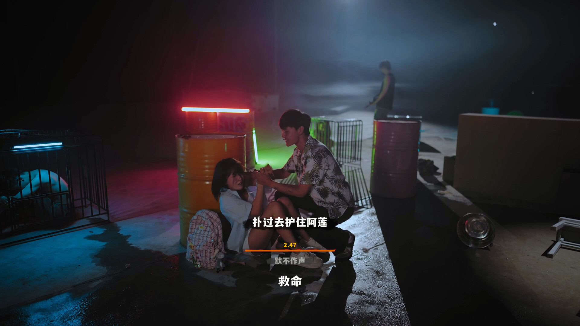 《血薪记：罪恶园区》中文版