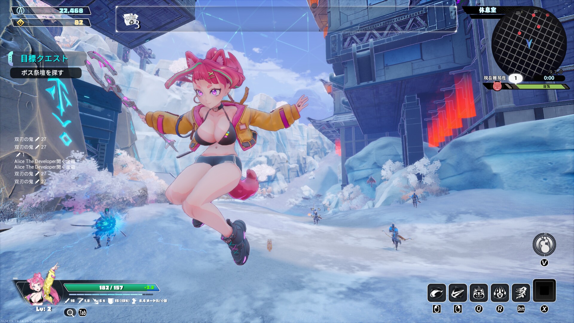 《无尽爱丽丝》中文版