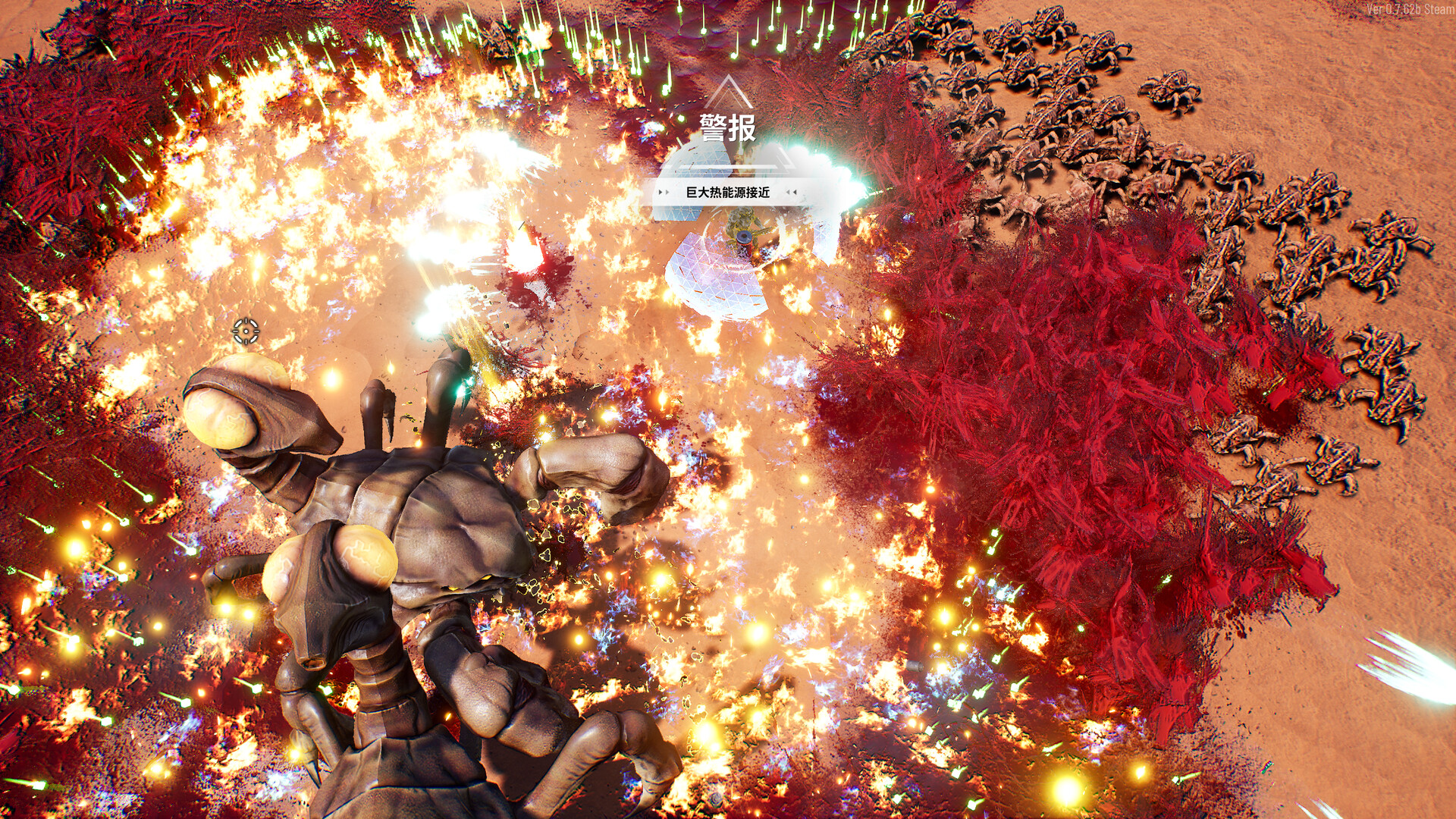 《贪婪大地》中文版