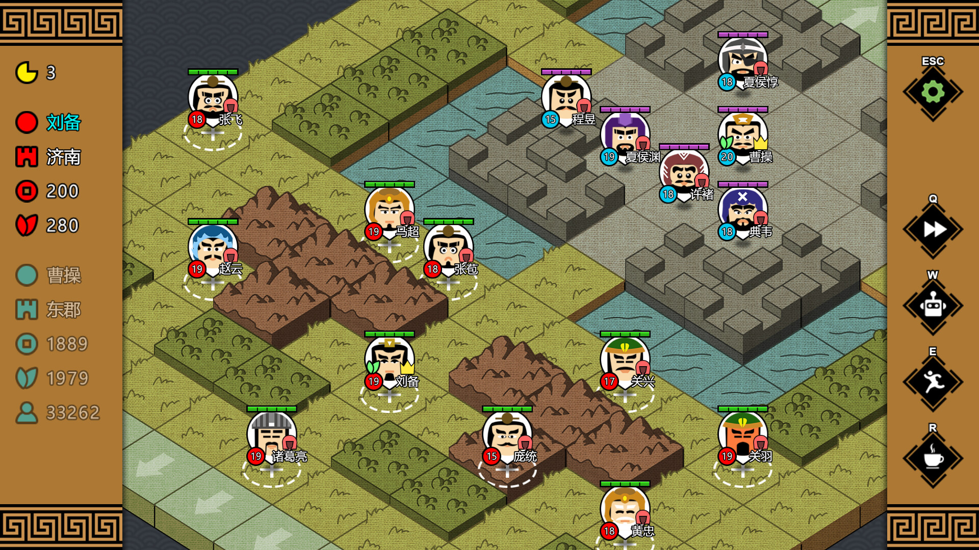 《三国时代3》中文版