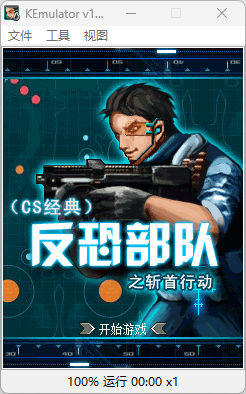 《Java/GBA/街机》游戏整合包合集网赚项目-副业赚钱-互联网创业-资源整合百读客