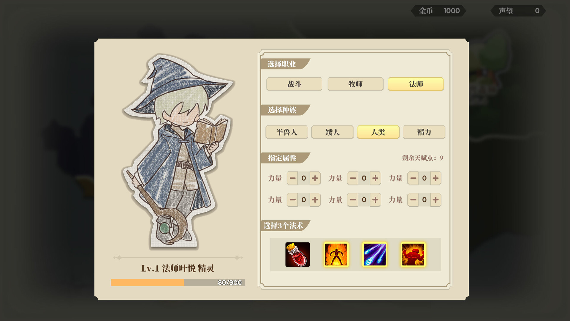 《学生时代》中文版