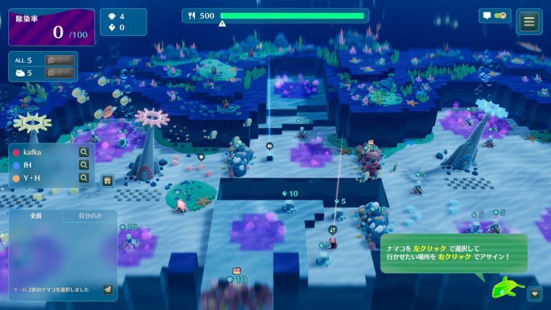 《海参大作战》中文版网赚项目-副业赚钱-互联网创业-资源整合百读客