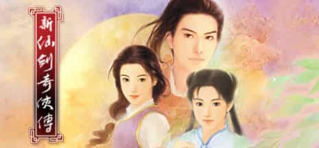 《仙剑奇侠传10部》中文合集版网赚项目-副业赚钱-互联网创业-资源整合百读客