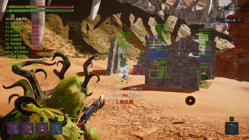 《奇怪的RPG 2》中文版网赚项目-副业赚钱-互联网创业-资源整合百读客