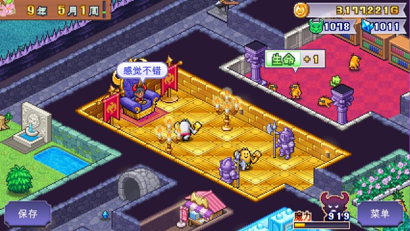 《魔王城物语》中文版网赚项目-副业赚钱-互联网创业-资源整合百读客