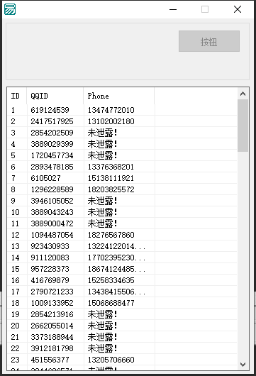 扣绑定查询批量版网赚项目-副业赚钱-互联网创业-资源整合百读客