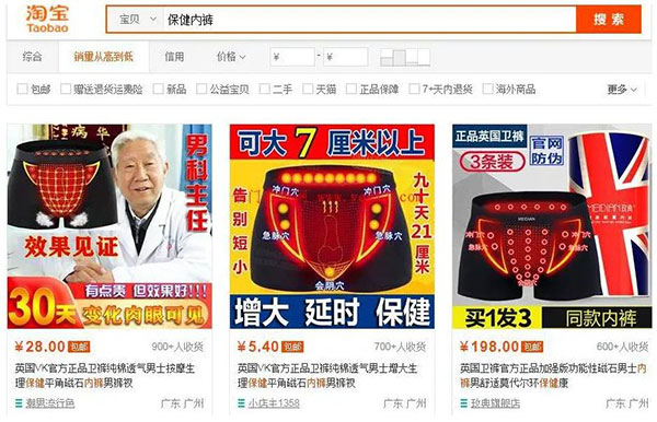 信息差搞大钱,无货源跨境电商赚钱项目网赚项目-副业赚钱-互联网创业-资源整合百读客