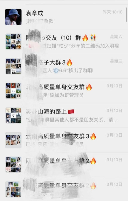 抖音线上相亲项目，暴力变现的方法