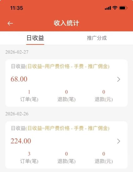抖音拍书号带货,挂个链接,一个月卖了2000单_副业项目网赚项目-副业赚钱-互联网创业-资源整合百读客