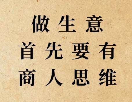 失业后,千万别急着做副业先理清思路_赚钱思维网赚项目-副业赚钱-互联网创业-资源整合百读客