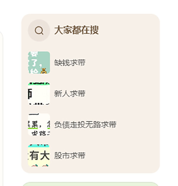 3-7天快速千粉，嘎嘎猛的反向涨粉方法_网赚项目