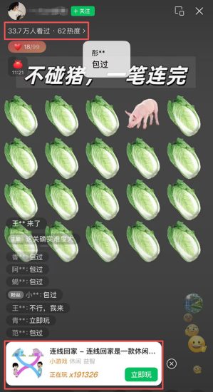 借助游戏赚钱，简单操作日赚上万_网赚项目网赚项目-副业赚钱-互联网创业-资源整合百读客