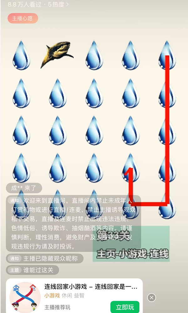 借助游戏赚钱，简单操作日赚上万_网赚项目