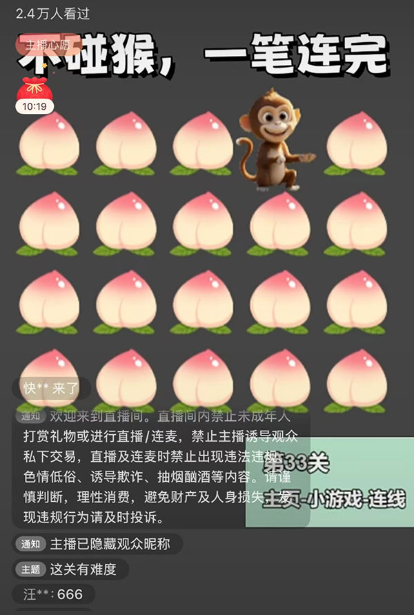 借助游戏赚钱，简单操作日赚上万_网赚项目