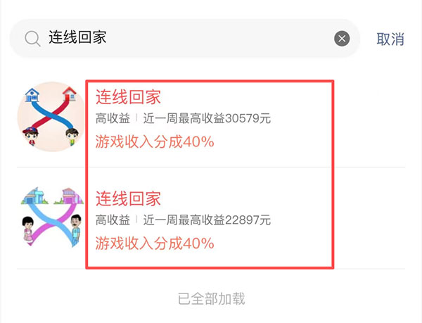 借助游戏赚钱，简单操作日赚上万_网赚项目