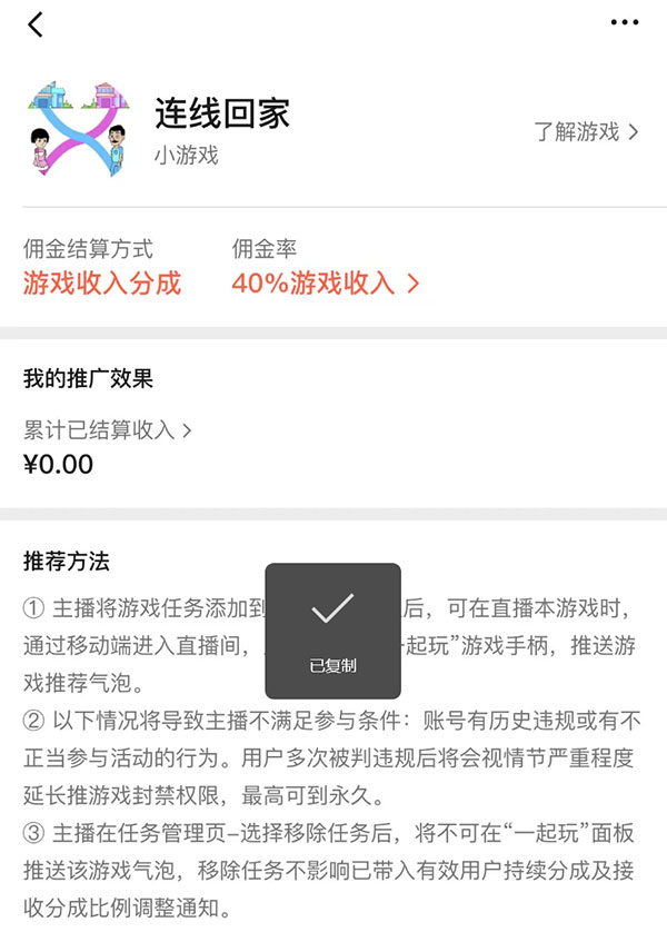 借助游戏赚钱，简单操作日赚上万_网赚项目