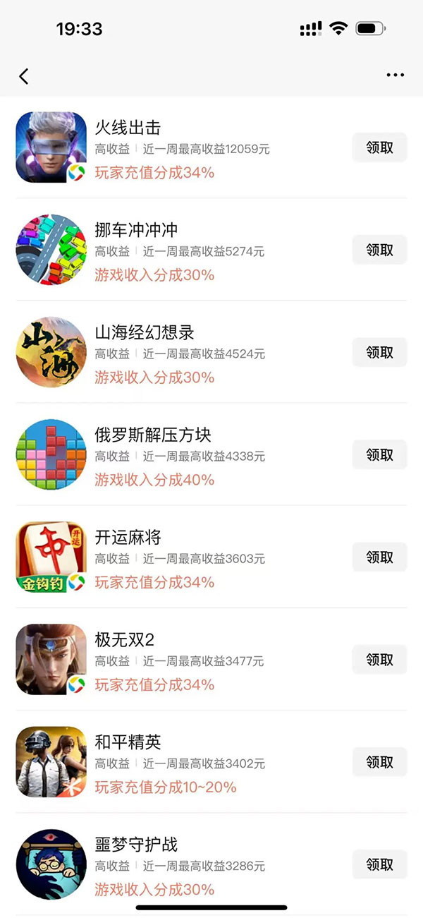 借助游戏赚钱，简单操作日赚上万_网赚项目