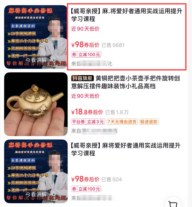 借助游戏赚钱，简单操作日赚上万_网赚项目