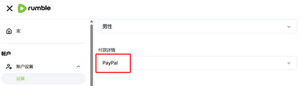 利用AI视频，传到海外媒体赚美金玩法_网赚项目