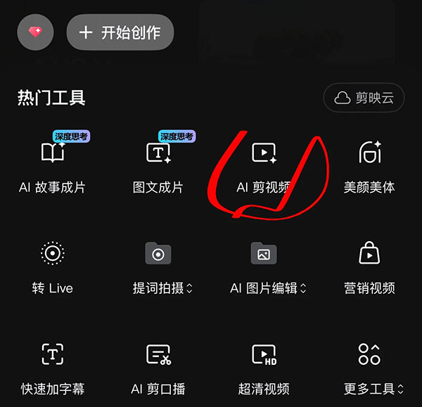 利用AI视频，传到海外媒体赚美金玩法_网赚项目