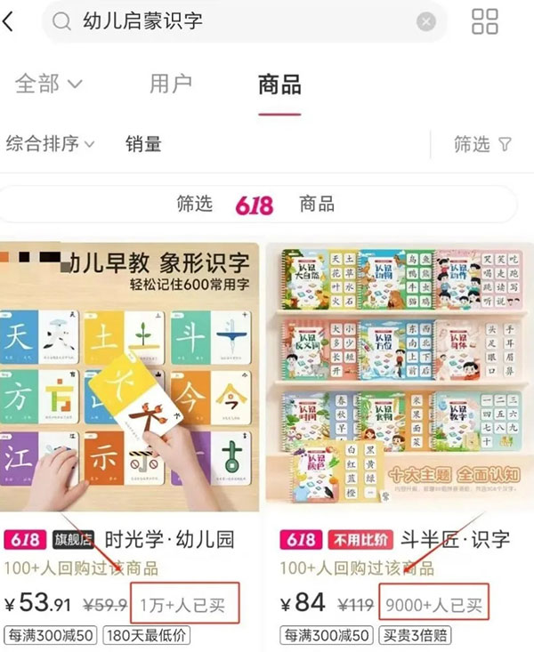 小红书卖幼儿虚拟资料玩法，日入1000+