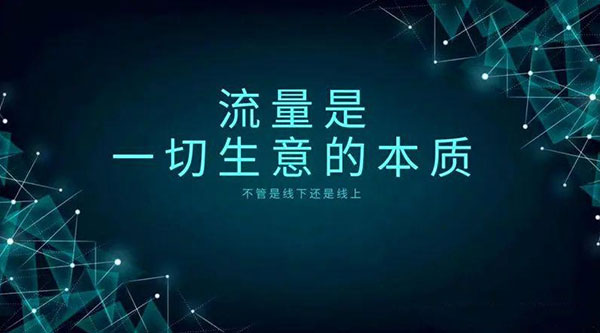 拆解那些私域打粉的变现手段网赚项目-副业赚钱-互联网创业-资源整合百读客