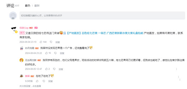 新闻信息差项目思路，2W阅读变现100+