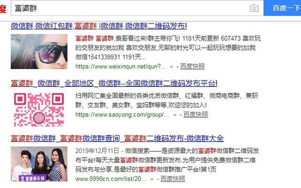 揭秘运营富婆群，狠赚钱的冷门偏门生意